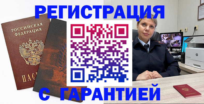 пропишу в квартире в Северске